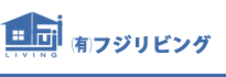 有限会社フジリビング